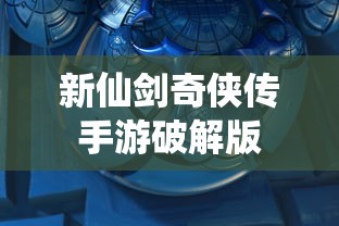 梦魇皮肤价格表图片  第1张