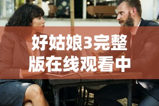 qq家园官网登录入口  第1张