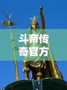 139g热血帝王三国官网  第1张