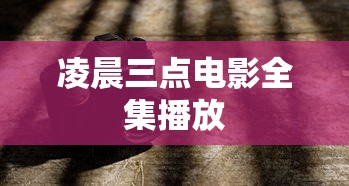 洛克王国火精灵王  第1张