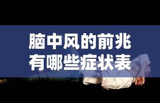 刺激战场模拟器下载  第1张