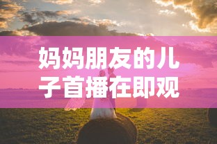 全职冒险家官网下载  第1张