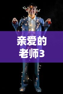 崩溃大陆修改器下载  第1张