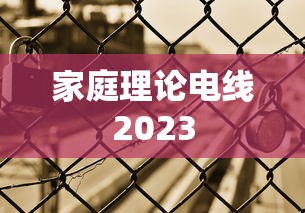 无限森林漫画  第1张