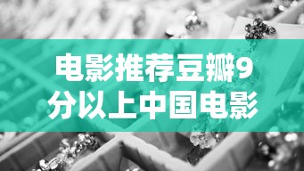 巨蟒电影在线观看免费  第1张