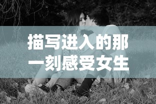 武林群侠传攻略  第1张