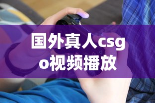 三国杀边锋官网首页  第1张