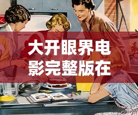 冷月孤星剑高清全集  第1张