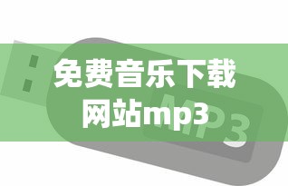 仙王的日常生活  第1张