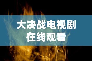 神仙劫吧  第1张