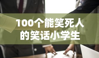 虎豹骑ping-1  第1张