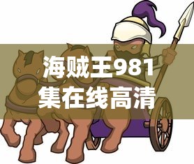洛克王国毛懒懒几点出现  第1张