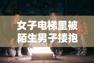 乱世王者离宫攻略大全  第1张