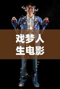 瓶邪cp漫画  第1张