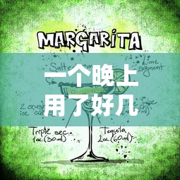 一个晚上用了好几个小雨伞环球时报  第1张