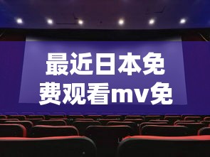 斗罗大陆1到250集免费观看完整版视频  第1张
