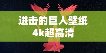 4399魔力学堂官方网站  第1张