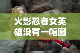 灵魂摆渡黄泉免费观看完整版电影 结局  第1张