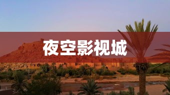 斗罗大陆h5开服时间表查询  第1张