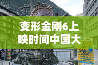光荣使命下载安装  第1张