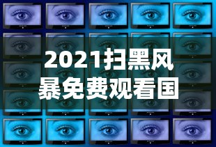 把他灌醉手游  第1张