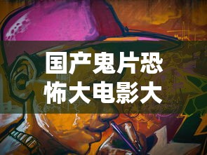 墓地管理员招聘信息  第1张