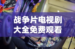 医妃难囚第二季演员都有谁  第1张
