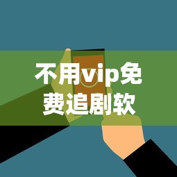 赛尔号  第1张