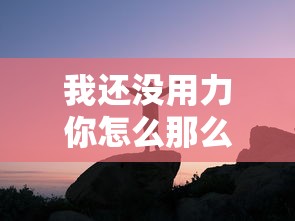 三侠剑电视剧免费观看全集  第1张
