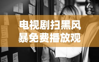唐人街探案1电影免费观看完整版  第1张