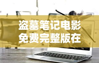 异形2在线观看完整版免费高清  第1张