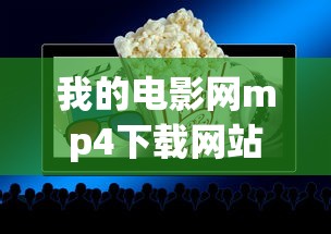 哪个软件看泰剧最全还免费 97泰剧网  第1张
