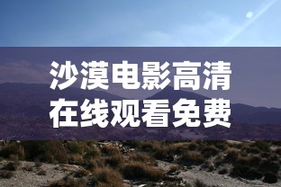 校花的贴身高手等级划分  第1张