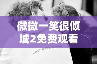 4399怪物世界怪物图鉴  第1张
