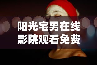 龙之谷手游海龙攻略  第1张