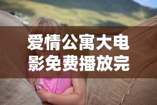 香蜜沉沉烬如霜电视剧在线观看免费  第1张