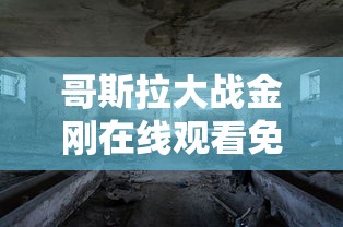 qq部落守卫战攻略大全  第1张