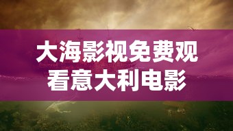 色戒完整版  第1张