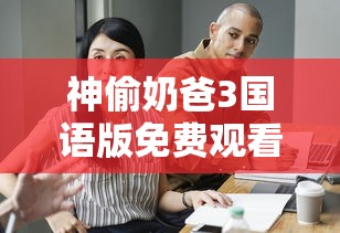 阴阳师照妖镜网页版  第1张