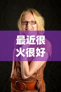 方舟手游单机修改器下载  第1张