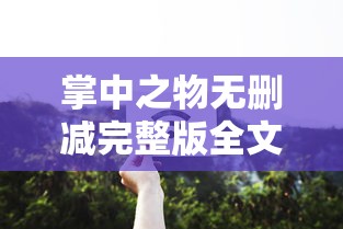王宝强代言传奇游戏叫什么  第1张