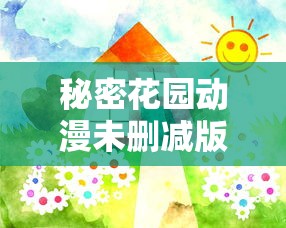 洛克王国射手座性格推荐  第1张