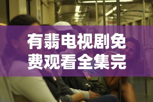 荒野行动玩法介绍  第1张