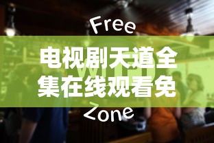 攻城掠地觉醒顺序图最新  第1张