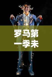 热血沙城激活码领取技巧  第1张