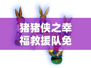 赛尔号青龙怎么打平民  第1张