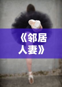 谱尼真身打法  第1张