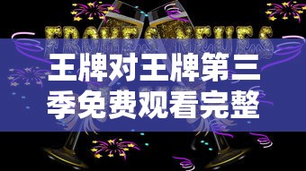 武神下载TXT免费下载  第1张
