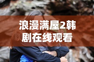 盗墓笔记王胖子是坏人吗  第1张