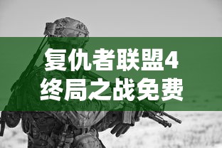 书名:深度沦陷  第1张